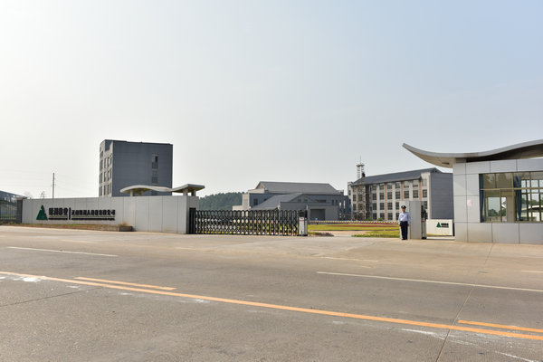 公司大门