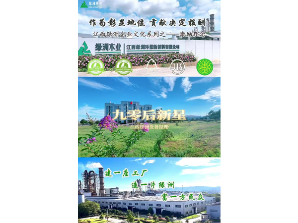 小叶探厂