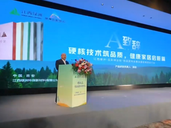 硬核技术筑品质，健康家居启新篇